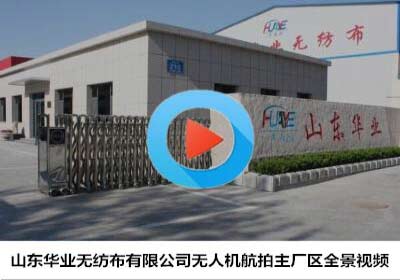 华雨林123闪电赛车体彩厂